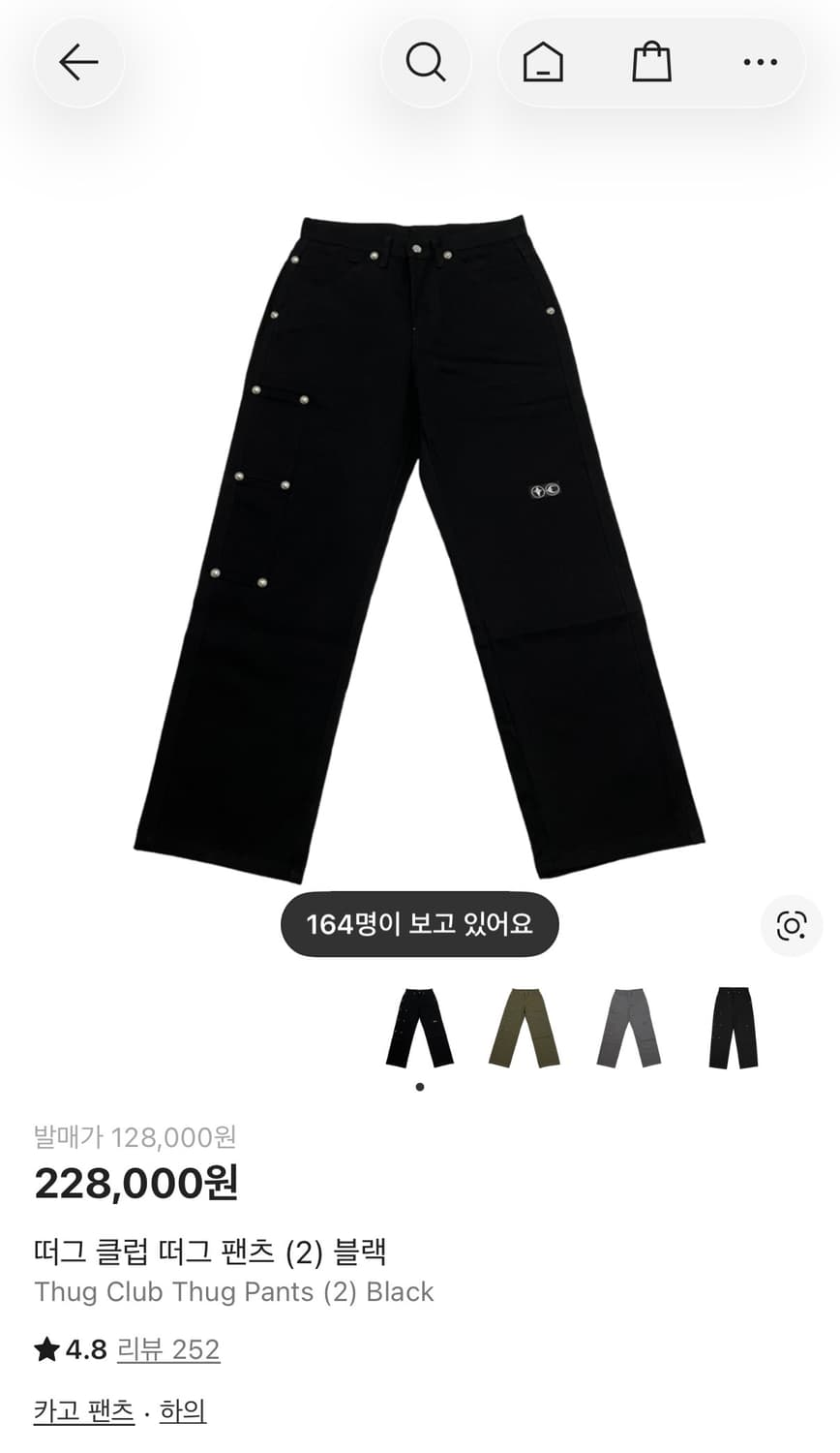 떠그클럽 떠그팬츠(2) 블랙 M사이즈 판매 상품이미지1