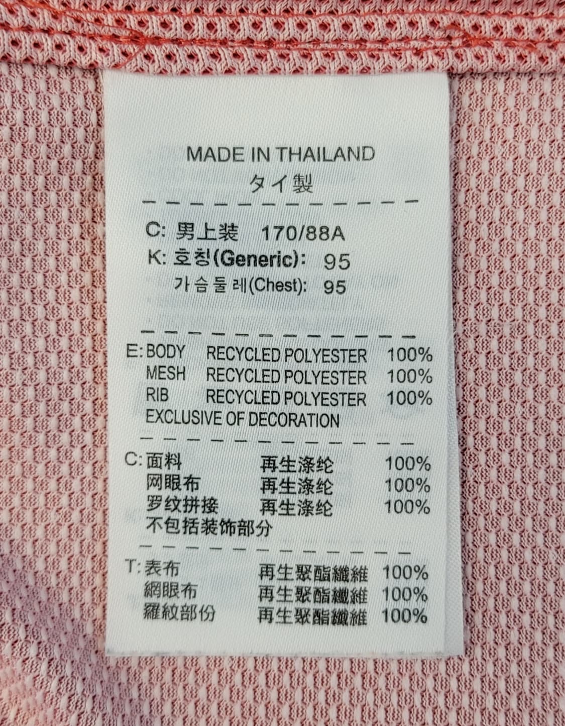 [95.M] 나이키 10-12 대한민국 축구 국가대표팀 홈 져지(유니폼) 상품이미지9