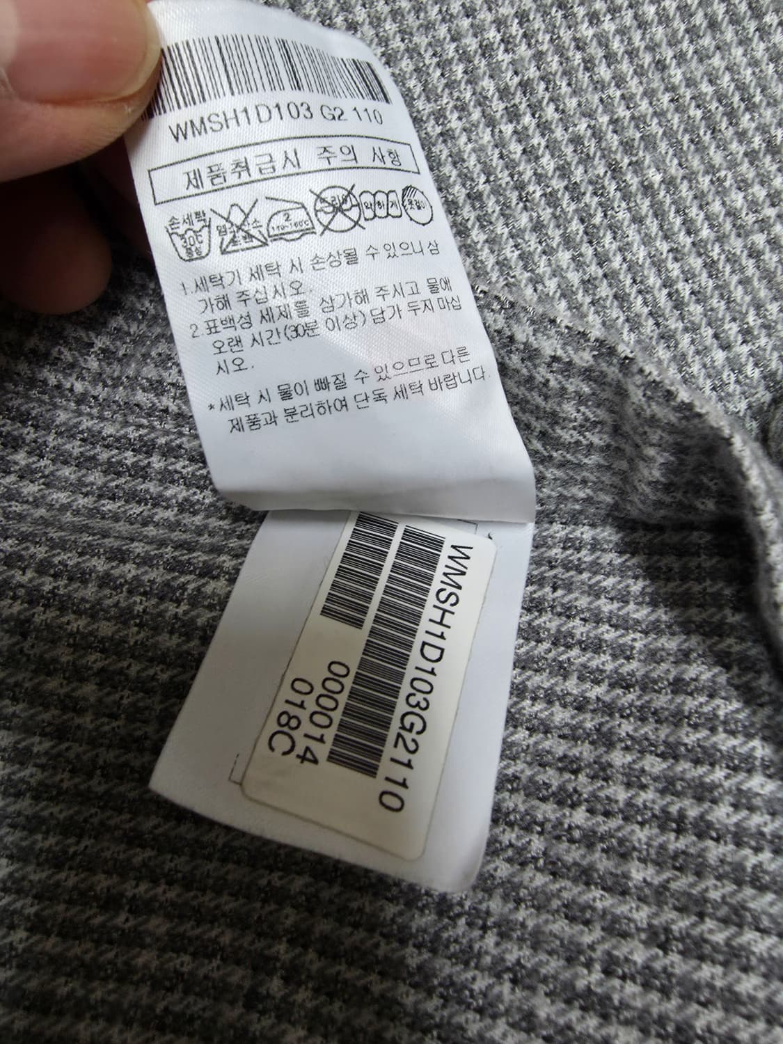 닥스 남방 상품이미지7