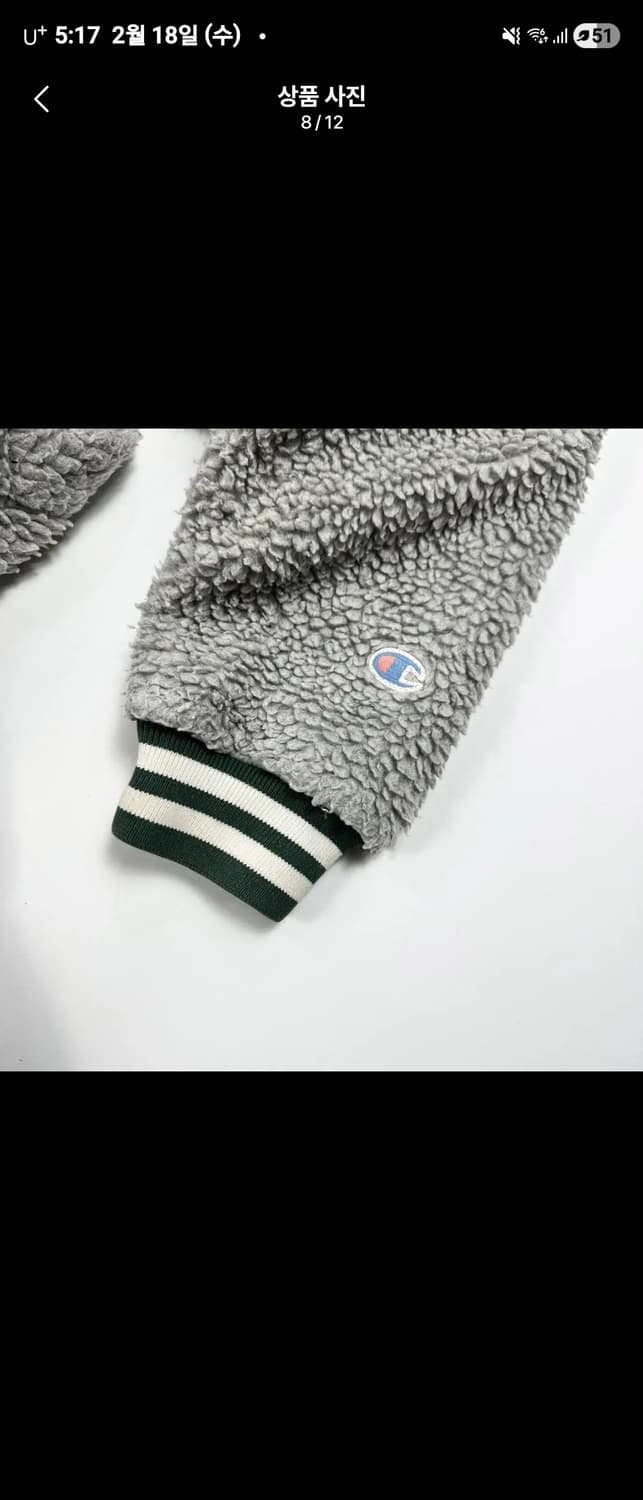 챔피온 60s 70s 빈티지 자켓 L 사이즈 상품이미지7