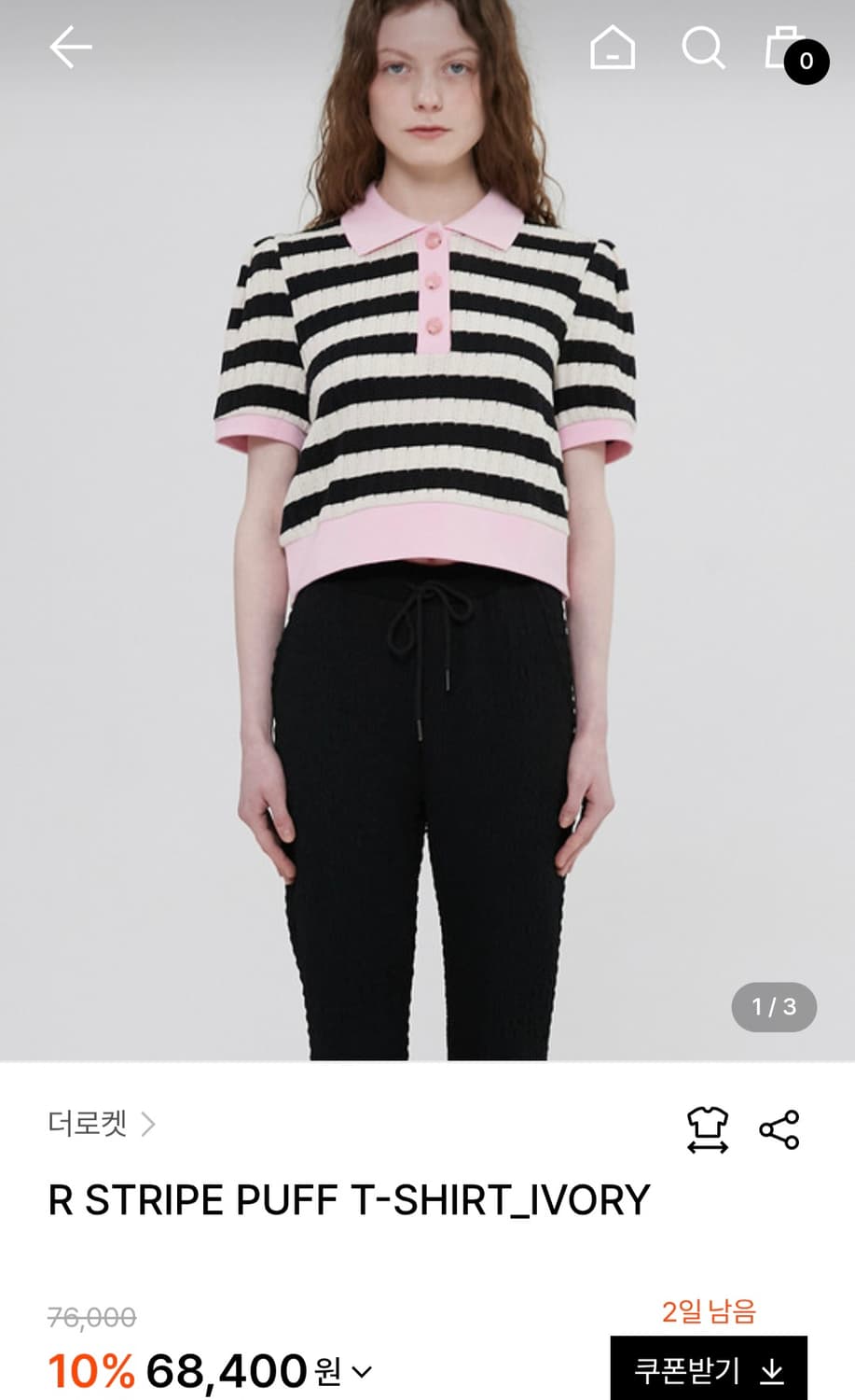 더로켓 니트 (윤아 착용) 상품이미지3