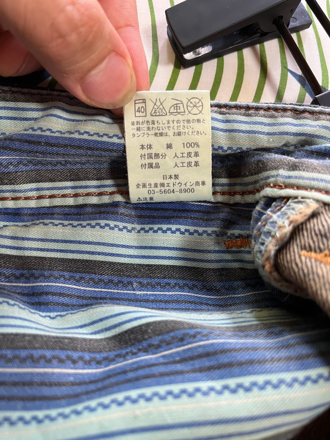 Made in Japan EDWIN Exclusive Vintage  상품이미지10