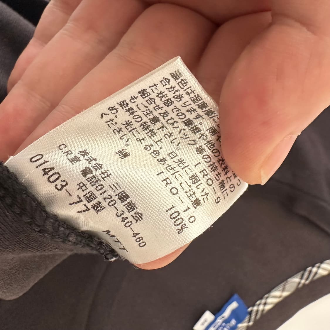 버버리 블루라벨 burberry 로고 반팔 티셔츠 상품이미지6