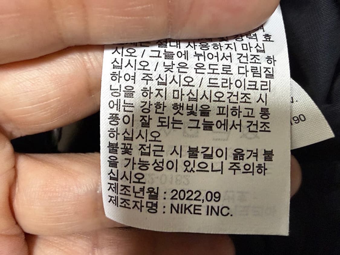 나이키 시티 에디션 우븐 팬츠 남성용 30인치 상품이미지9