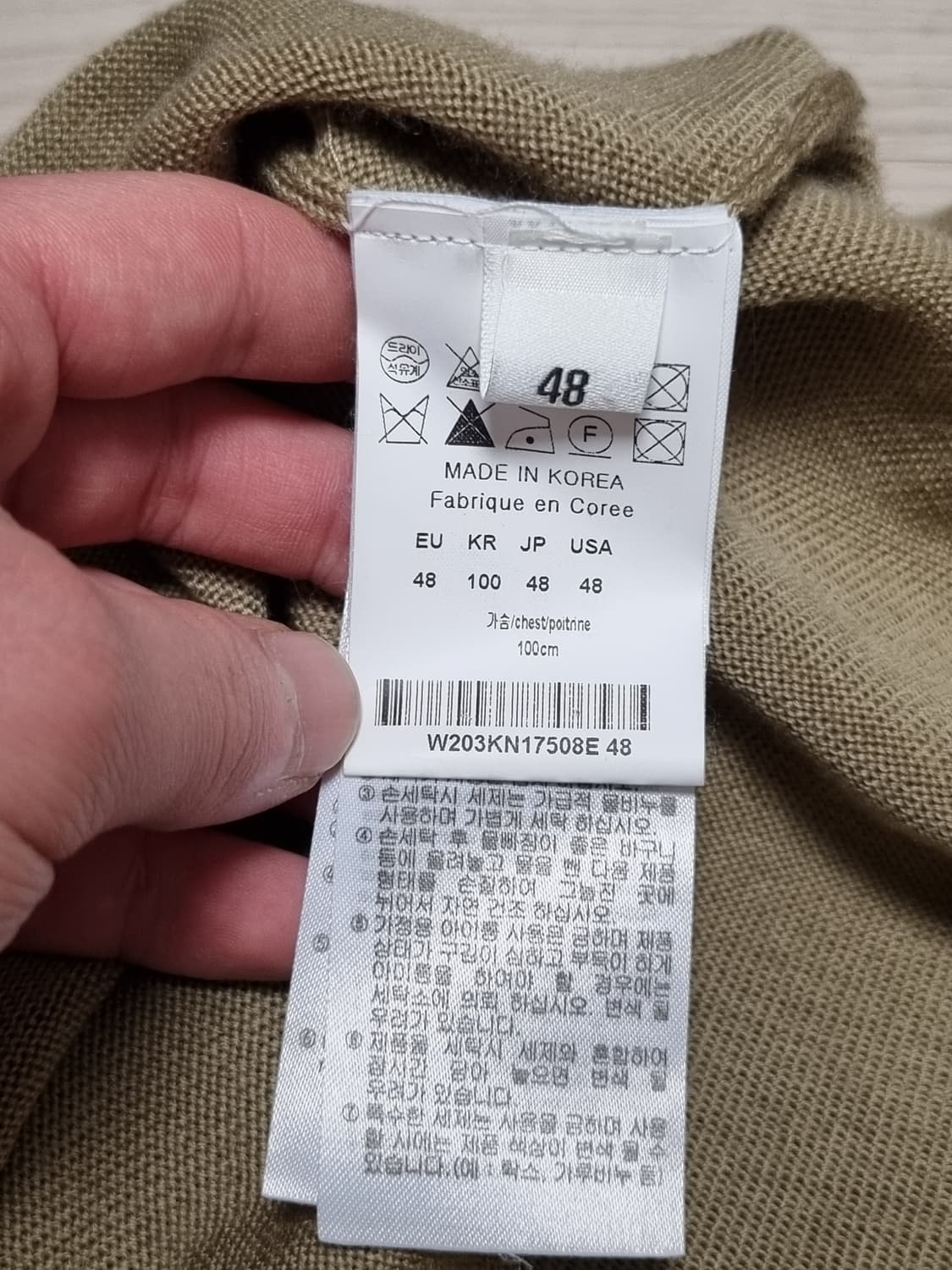 우영미 절개 니트 상품이미지5