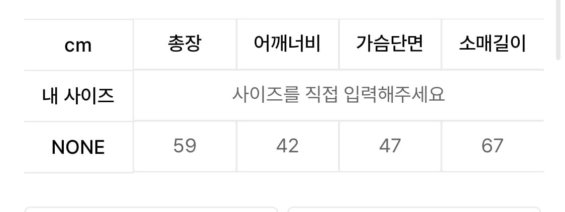 사로스 스트라이프 후드집업 상품이미지2