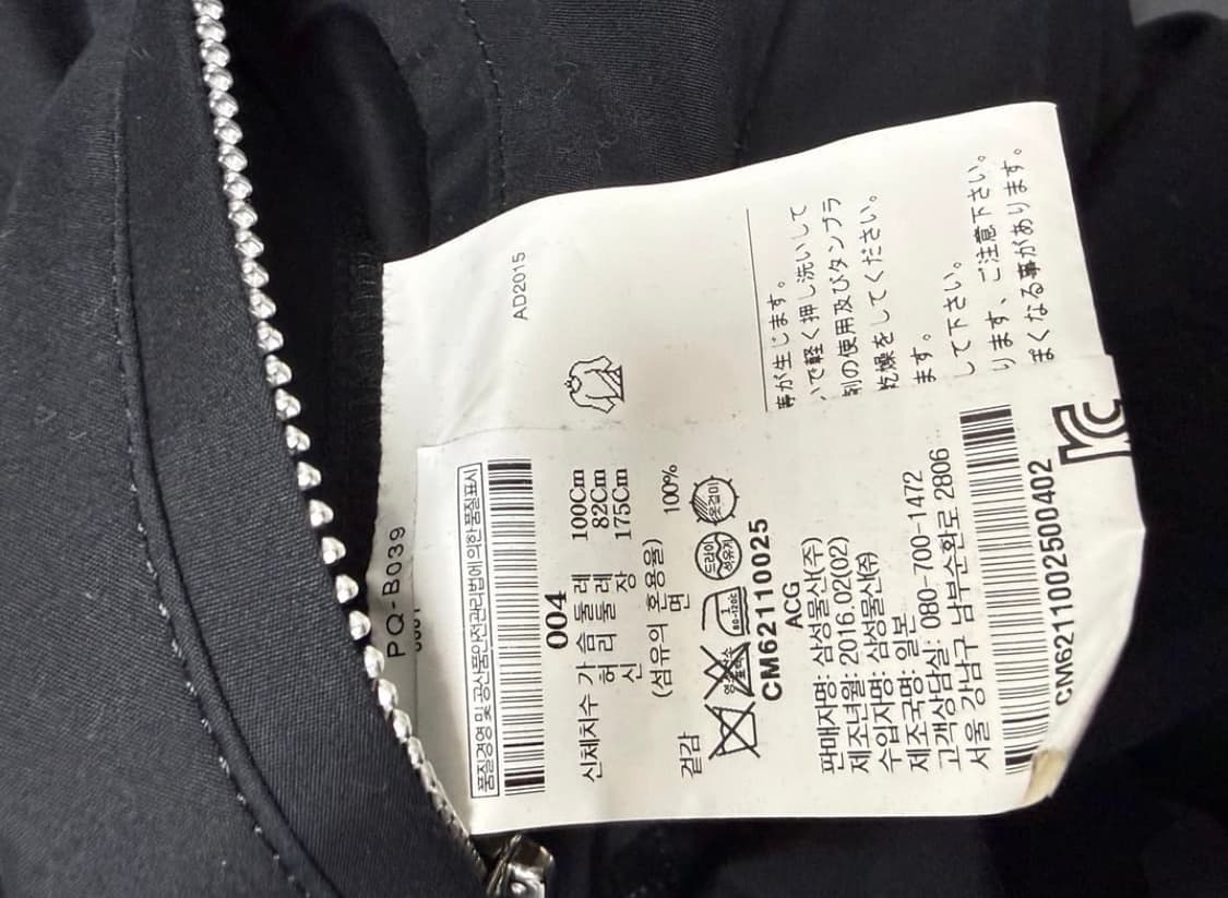 꼼데가르송 옴므 플러스 16ss 라이더자켓 상품이미지5