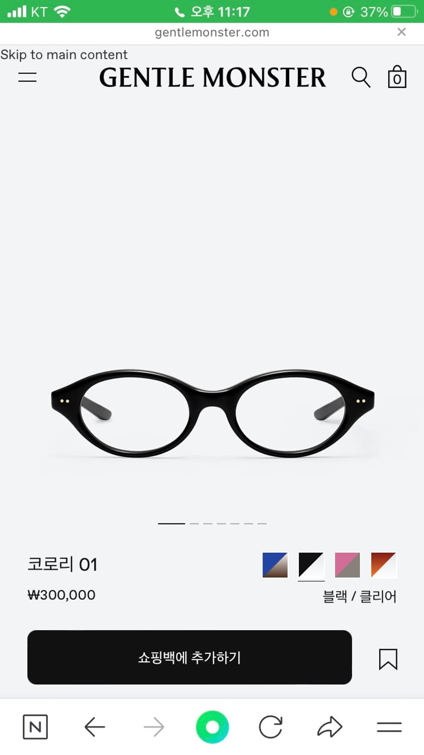 젠틀몬스터 코로리 01 상품이미지1