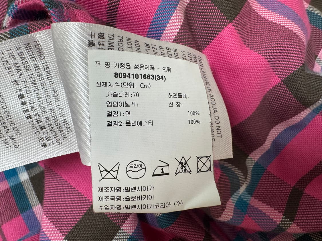발렌시아가 플란넬 체크 집업 상품이미지7
