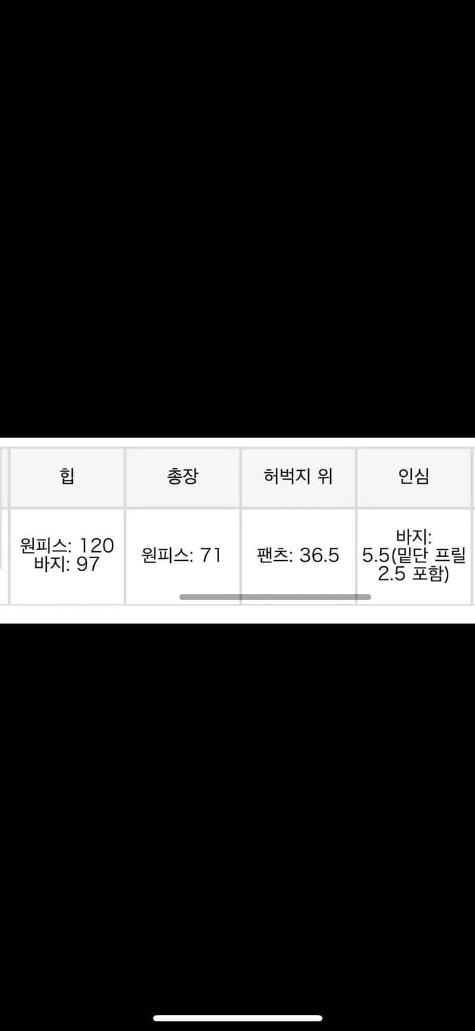 앙크루즈 리본 티아라 셋업 양산형핑크일브 리즈리사로지타시허니마즈디마럽미셸 상품이미지8