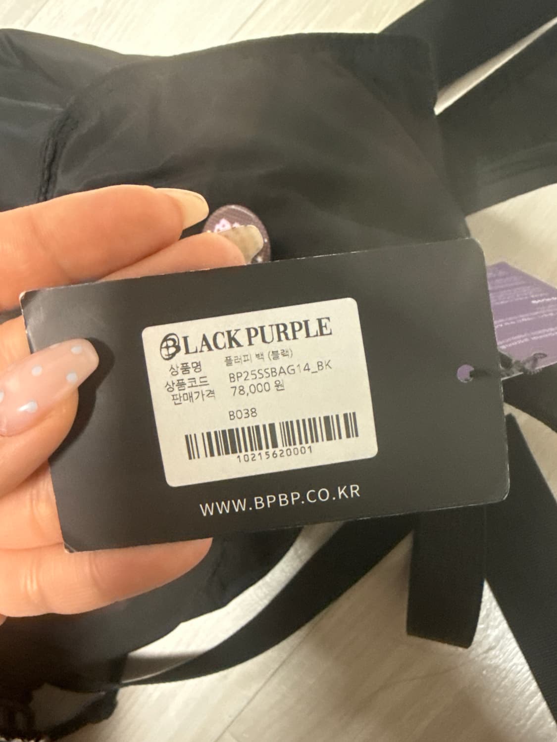 블랙퍼플 플러피 백팩 블랙 상품이미지3