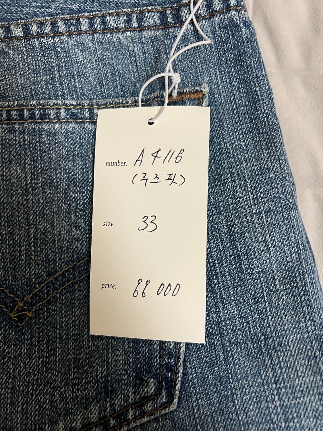 리바이스 569 00s 루즈스트레이트 33사이즈 상품이미지6