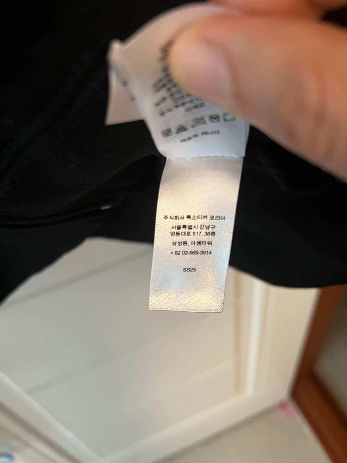 25ss 슈프림 스몰박스 후드집업 블랙 XXL 상품이미지9