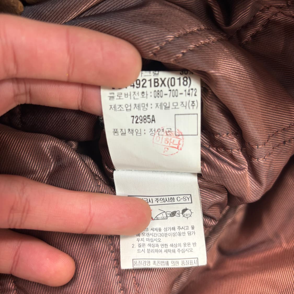 입생로랑 브라운 램스킨 레더 자켓 L 상품이미지9