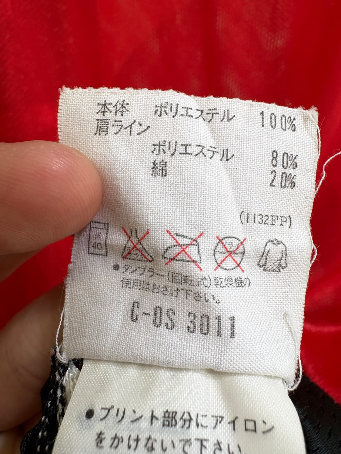 ADIDAS (Made in Japan) 반팔 상품이미지8