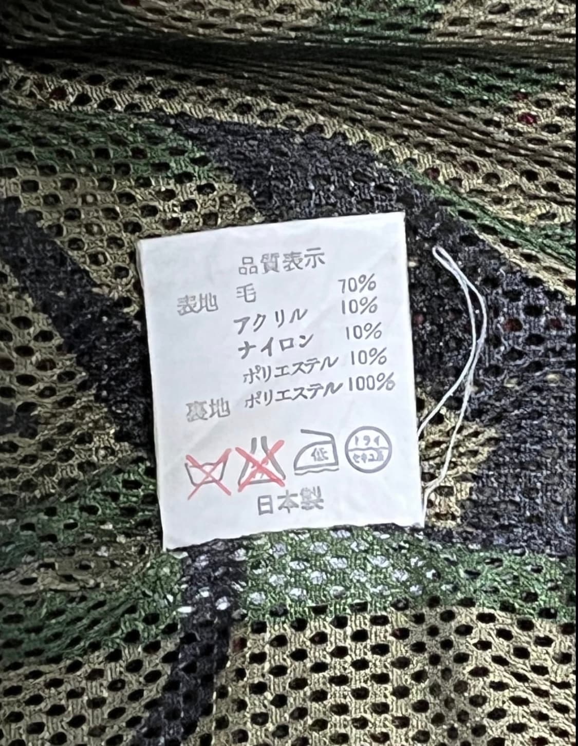 (희귀) 90s 니고 bape 베이프 ape general 자켓 상품이미지3