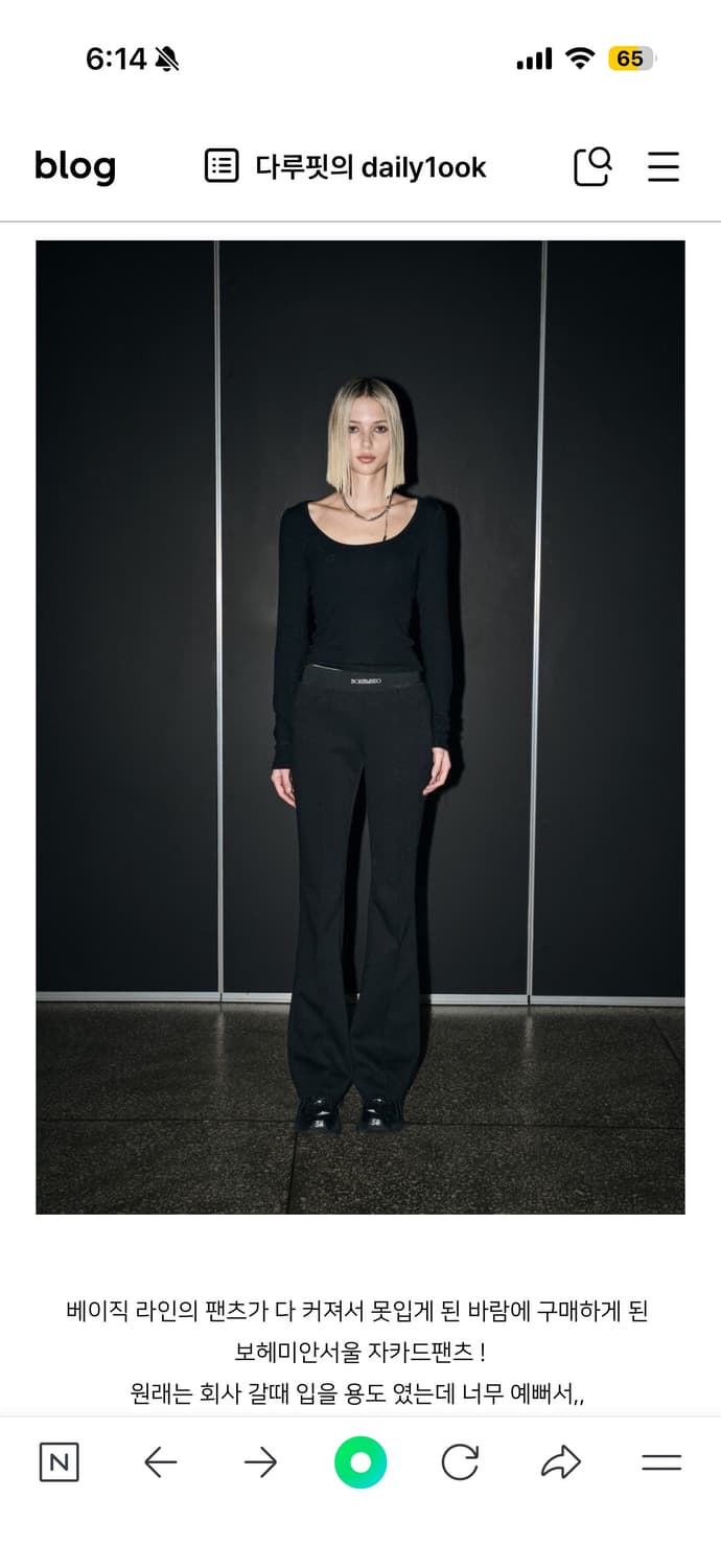 보헤미안서울 자카드 팬츠 s 상품이미지1