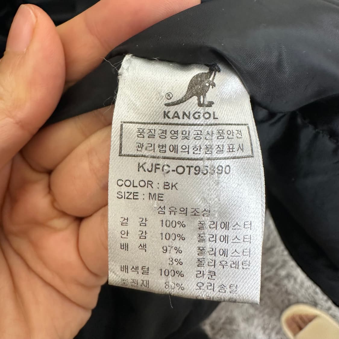 캉골 남자 라쿤/오리털 패딩점퍼 방한 겨울 검정 M 상품이미지9