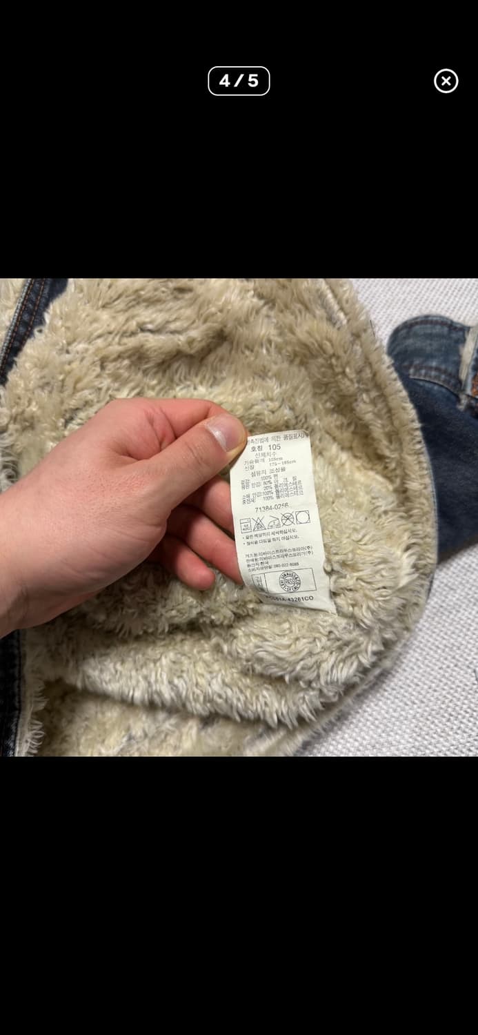 리바이스 쉐르파 트러커 상품이미지4