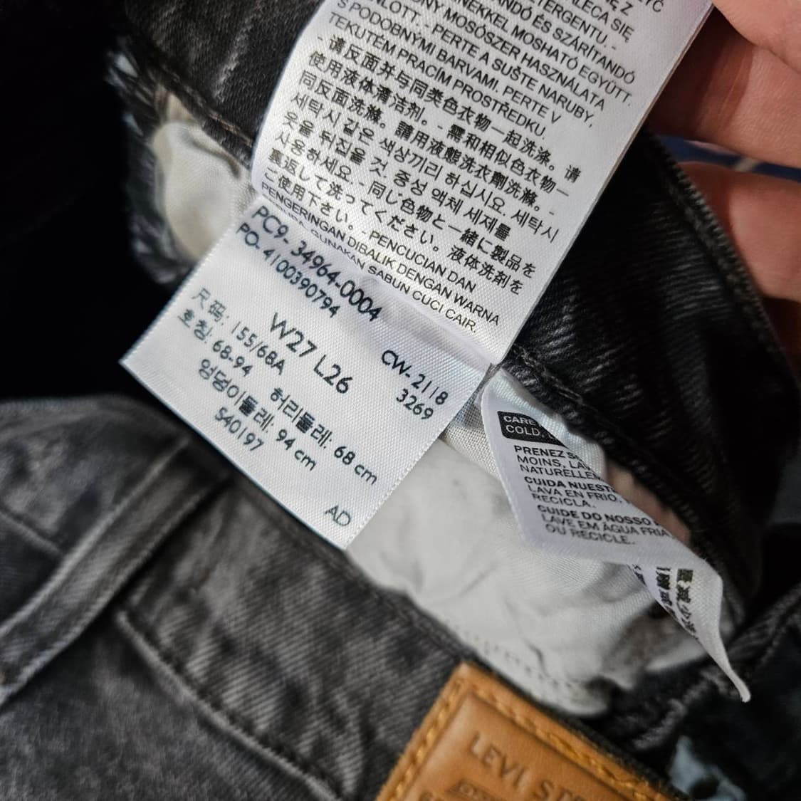 리바이스(Levis) 웨지 스트레이트 프리미엄 데님 팬츠 상품이미지9