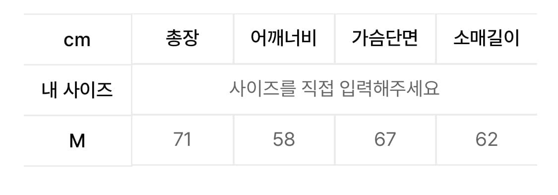 꼼파뇨 [기모] TEAM WORK 피그먼트 후드티 스모크블랙 상품이미지3