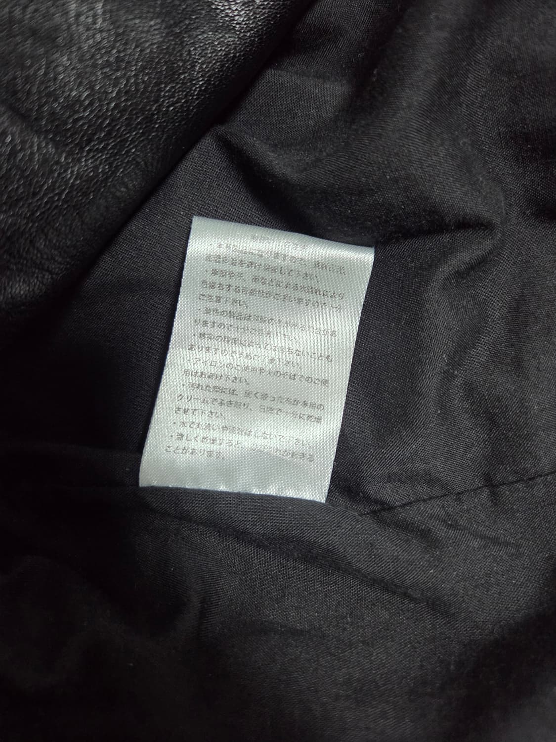 ccu 커버올 레더 자켓 1 사이즈 스다마사키  상품이미지8