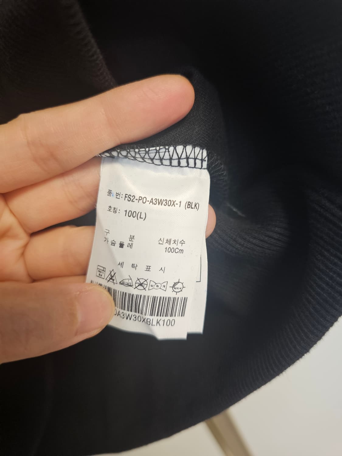 우왁굳휠라 콜라보 제품 L 상품이미지4