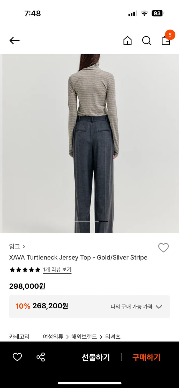 EENK XAVA Turtleneck Jersey Top 상품이미지6