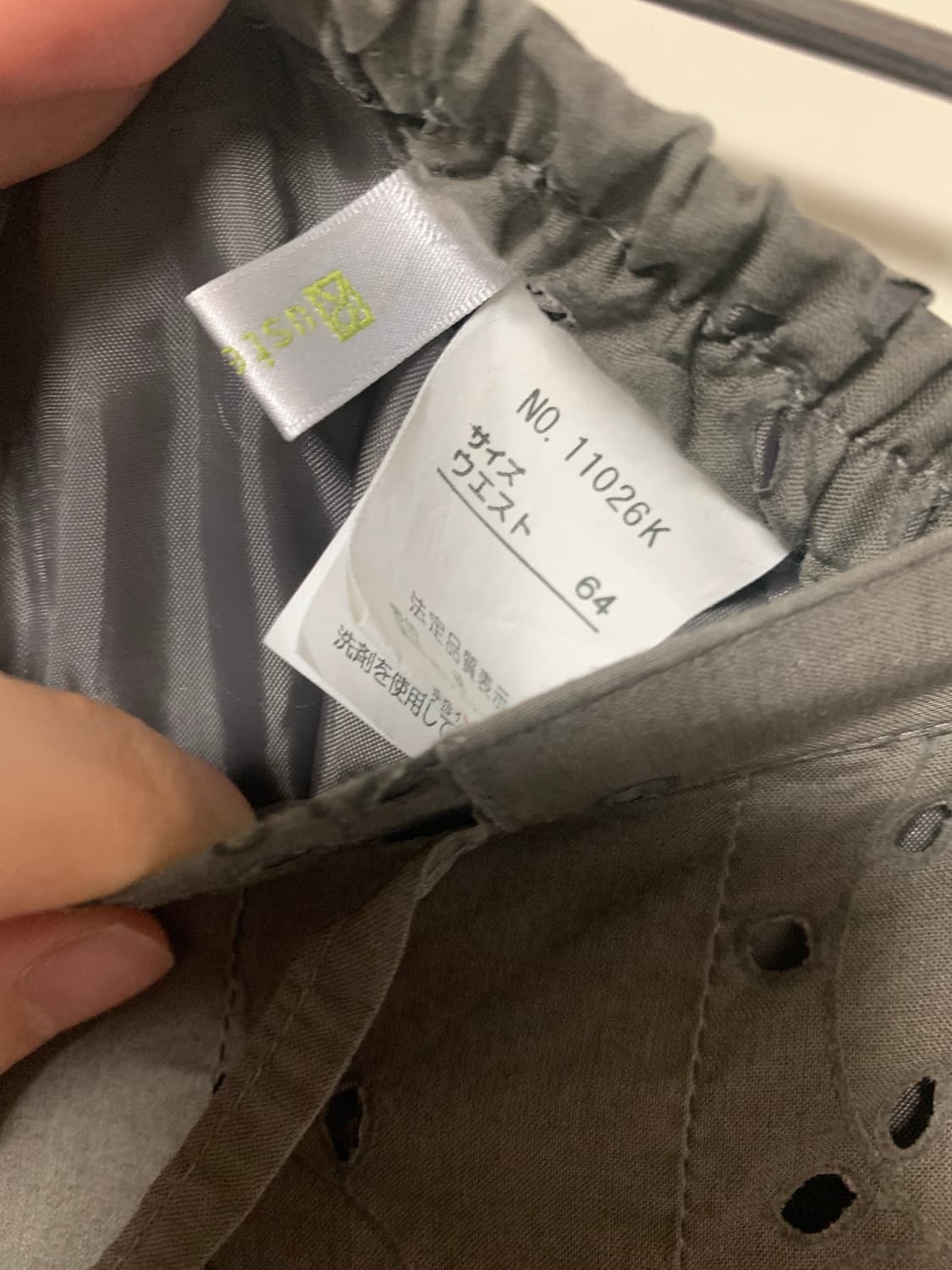 카키 펀칭 스커트 상품이미지6