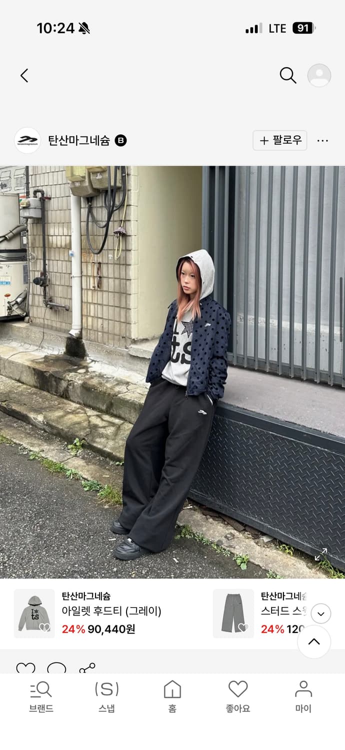 탄산마그네슘 스터드 스웻 팬츠 블랙 1size 상품이미지2