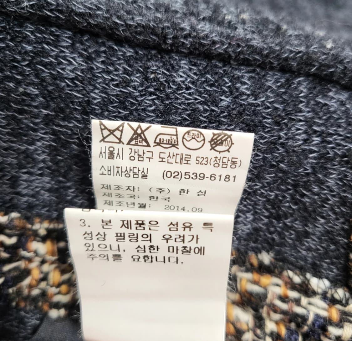 시스템 트위드 재킷 55 상품이미지9