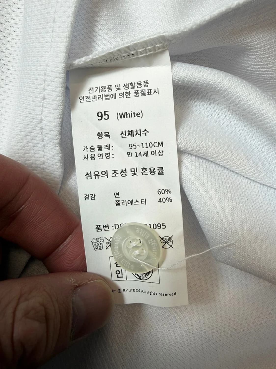 최강 야구 몬스터즈 정성훈 선수 반팔 유니폼 PN9520 상품이미지8