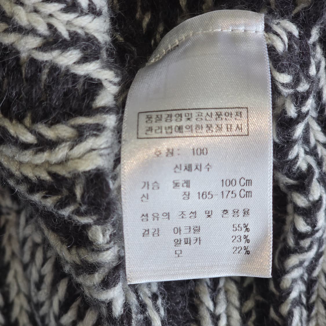 TATE London 빈티지 후드 니트 가디건 상품이미지10