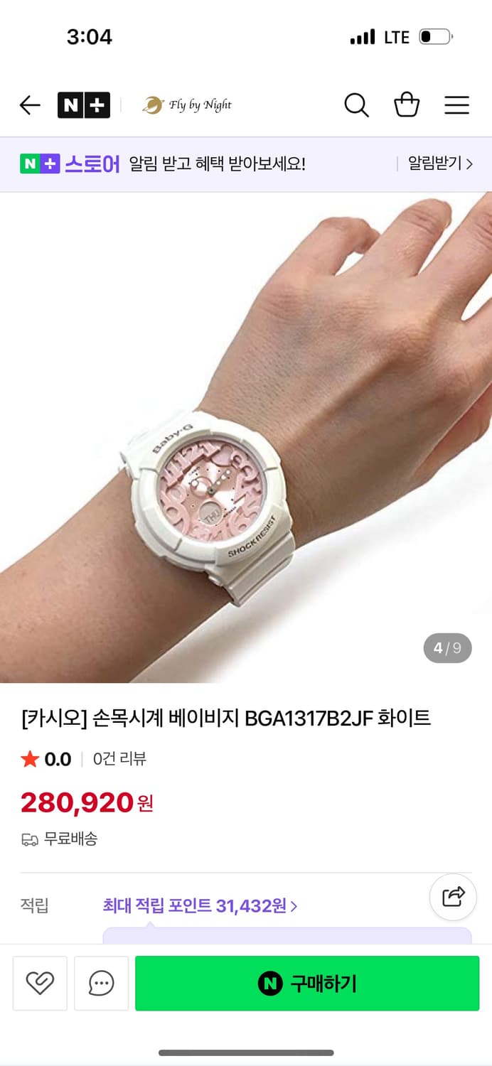 지샥 baby-g 베이비지 카시오 BGA1317B2 DR 손목 시계 상품이미지2