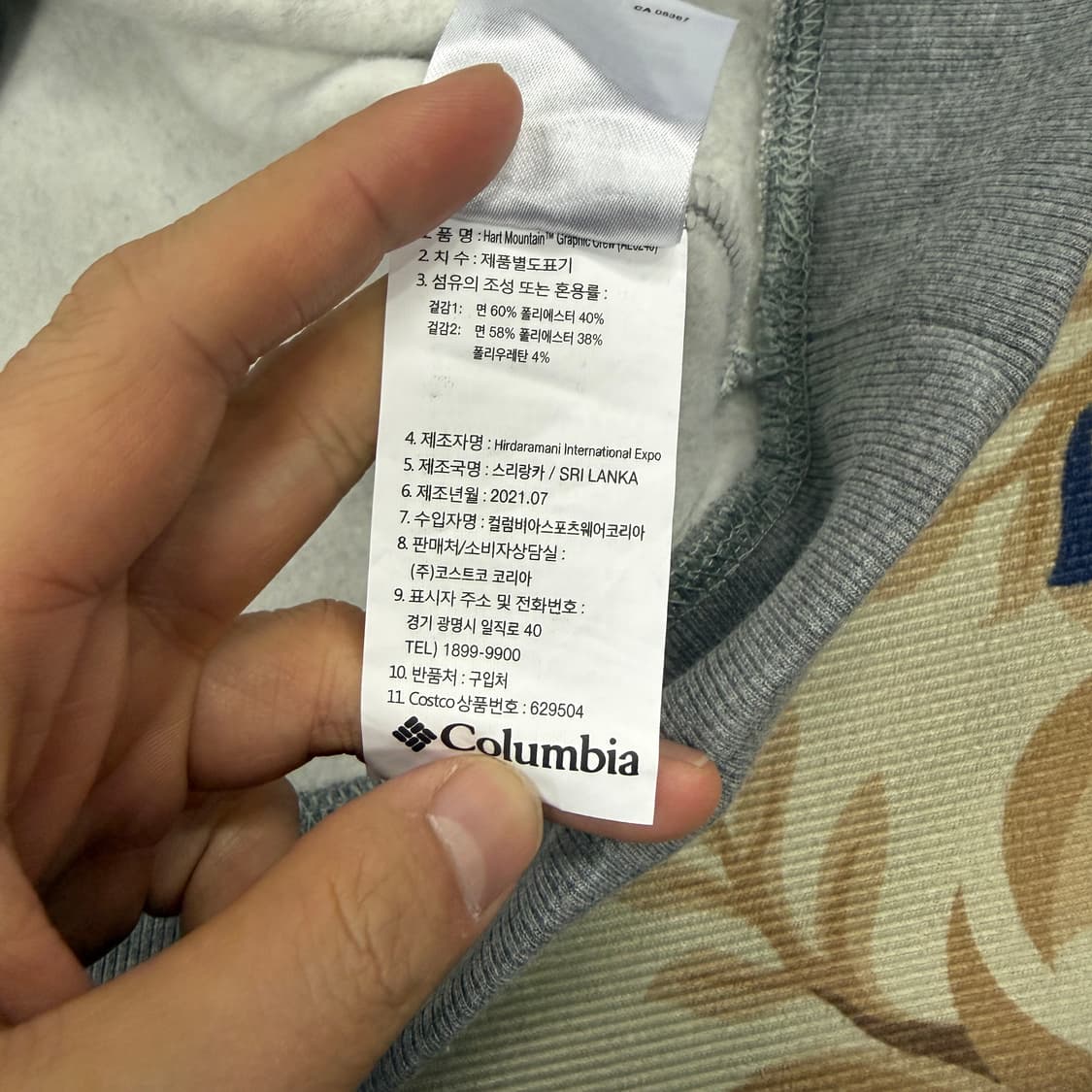 (L)콜롬비아 Columbia 빅로고 맨투맨(그레이,새상품) 상품이미지4