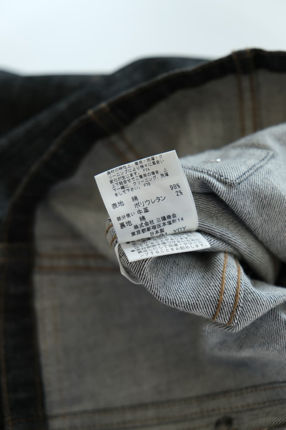 85~90 버버리 데님 자켓 청자켓 상품이미지7