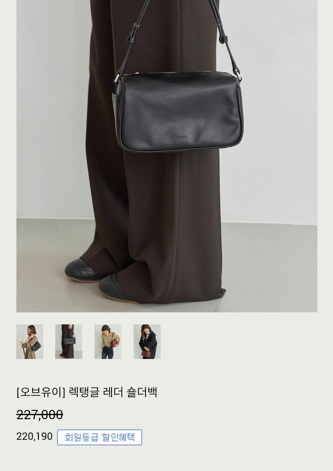 오브유이 소가죽 사각백(22만) 상품이미지3