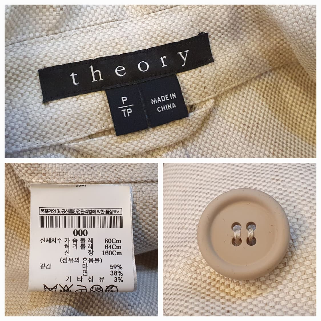 66.띠어리 린넨 클로즈자켓 상품이미지7