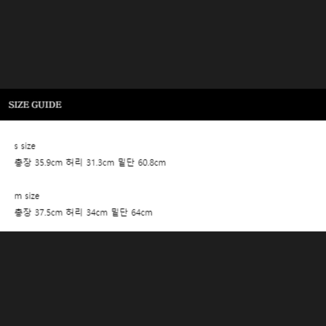 타낫 타이 버튼 플리츠 미니 스커트 S 사이즈 블랙 (새상품, 택O) 상품이미지4