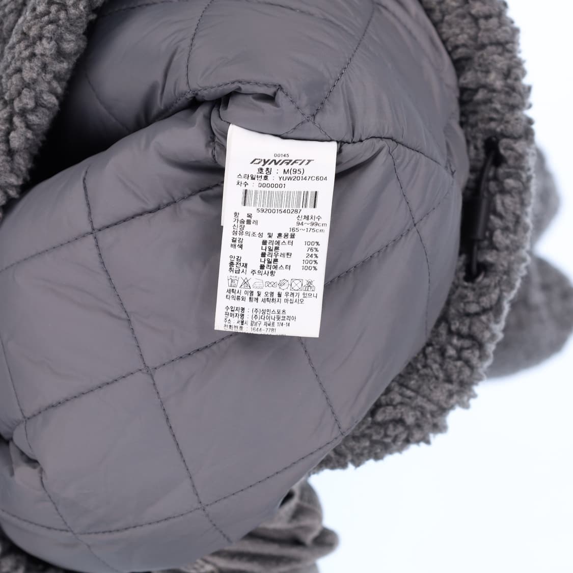 [95] 다이나핏 오리진 플리스 뽀글이 집업 패딩 자켓 N6855 상품이미지6