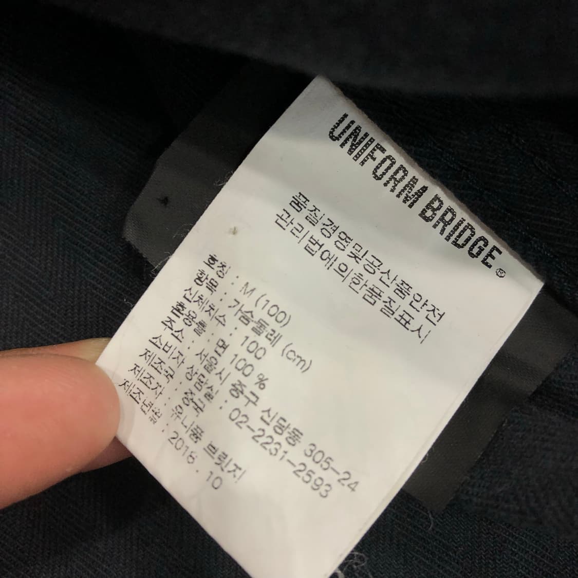 유니폼브릿지 유틸리티 정글 쿼드포켓 퍼티그 자켓 상품이미지5