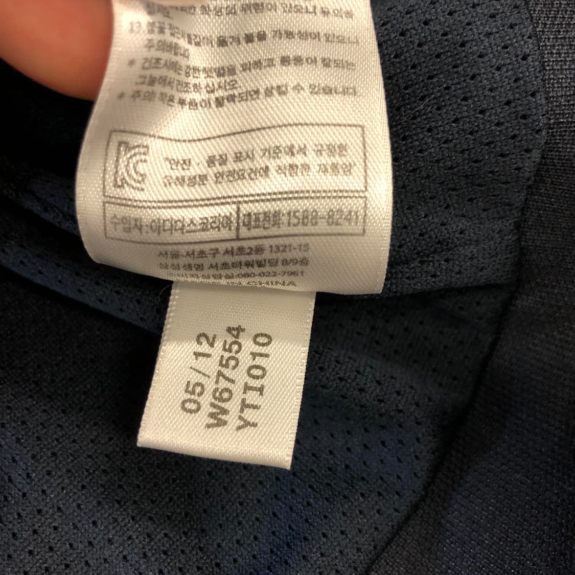 아디다스 유로파 져지 95 네이비 상품이미지7