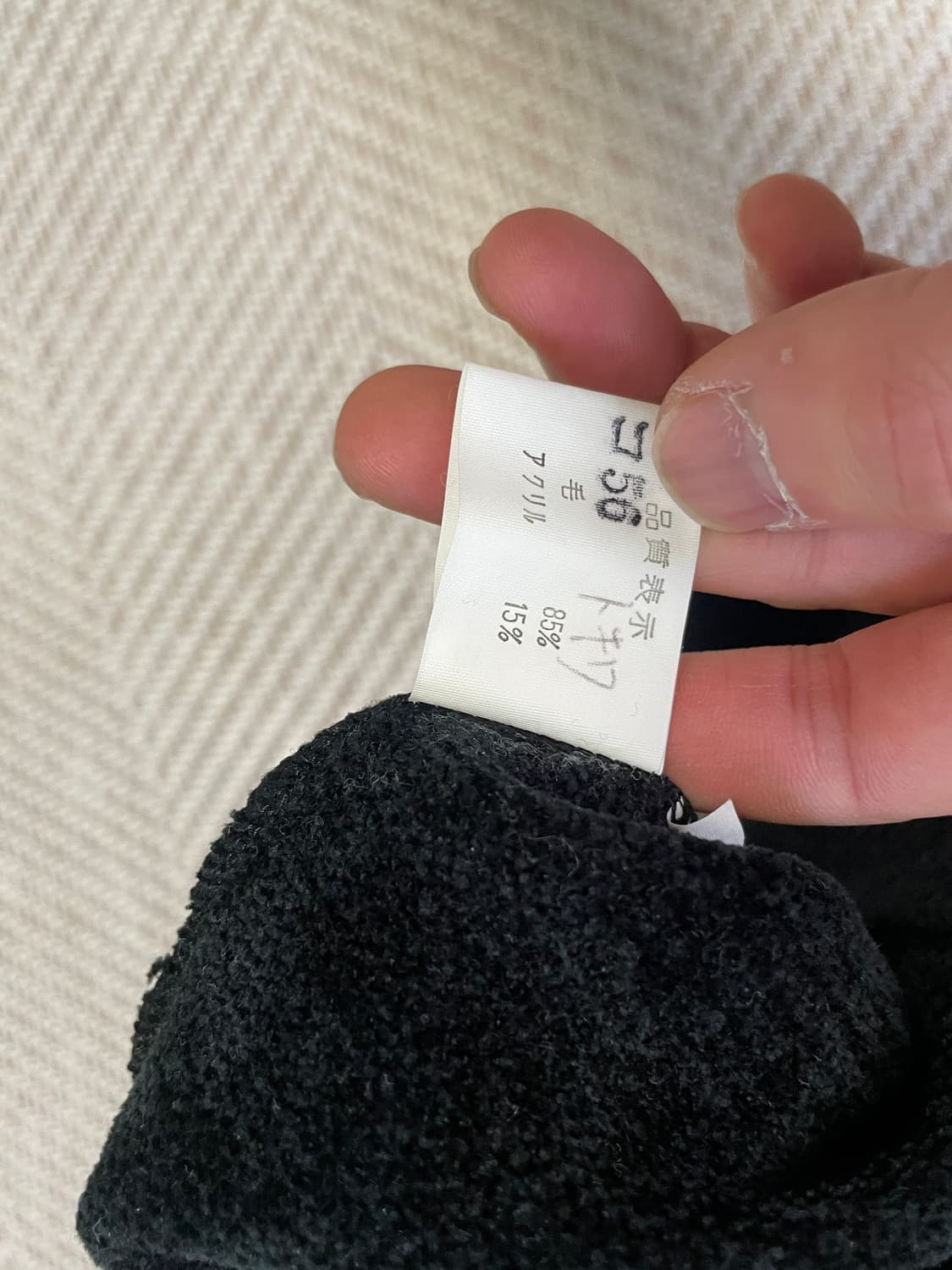 Lunel uomo 태리 코튼 빈티지 울 니트 상품이미지7