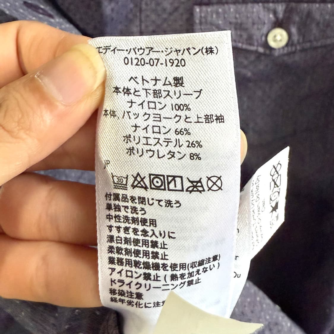야나카 노을 셔츠 상품이미지5