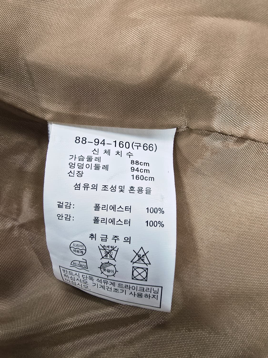 MORGAN 모건 베이지색 더블 자켓 상품이미지8
