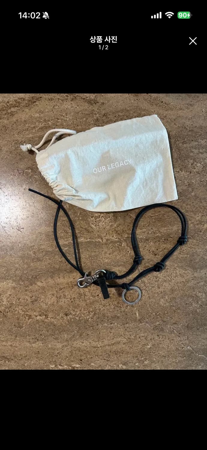 아워레가시 라돈블랙 상품이미지1