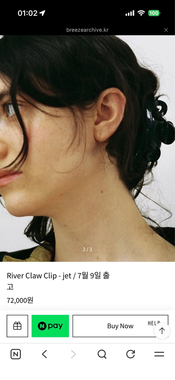 River Claw Clip-jet  상품이미지2
