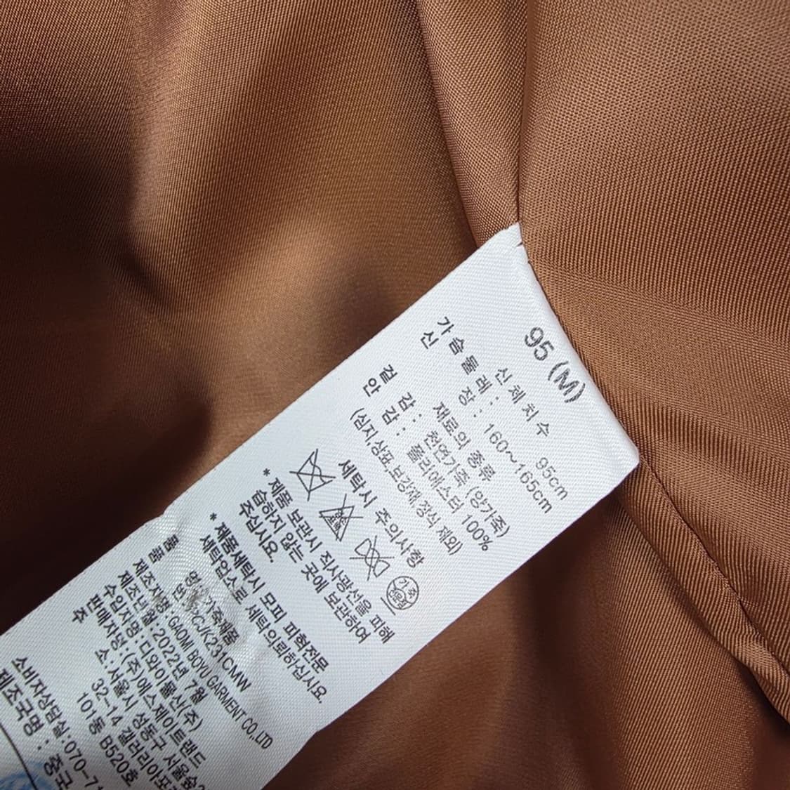 POLICE 천연 양가죽 램스킨 지퍼 자켓 M 상품이미지8