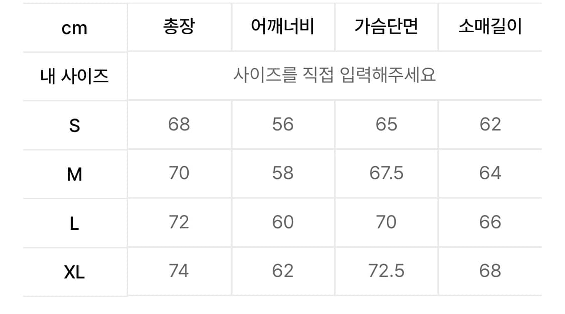 디네댓 자켓 상품이미지2