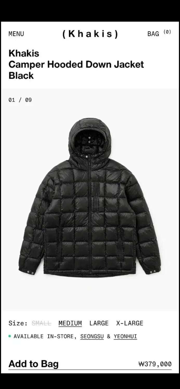 카키스 경량패딩 L 상품이미지1